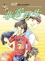 疯狂点击汉堡