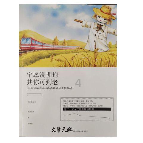 一只让人心痛的猫，你以为它的生命即将终止，然而结局让人暖哭