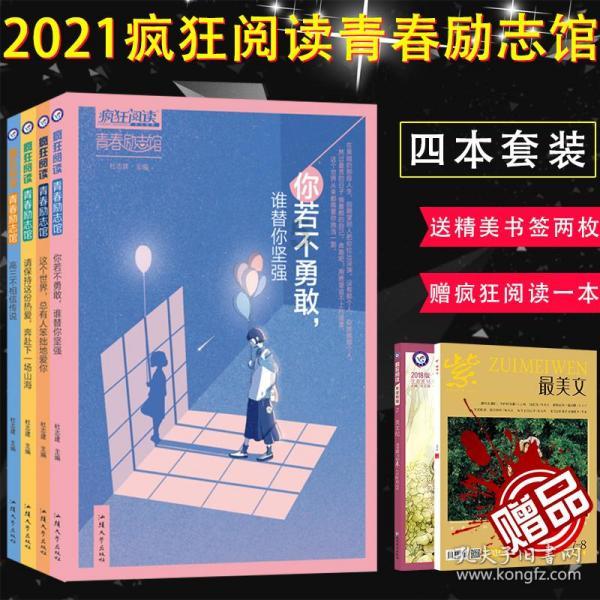 北宋婢女替主人暖床却总尿床，将婢女踢掉后，婢女摇身变成了……