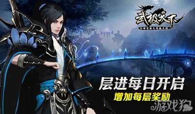 拯救可爱小鳄鱼