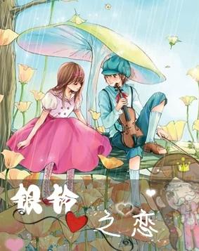 芭比公主四元素装