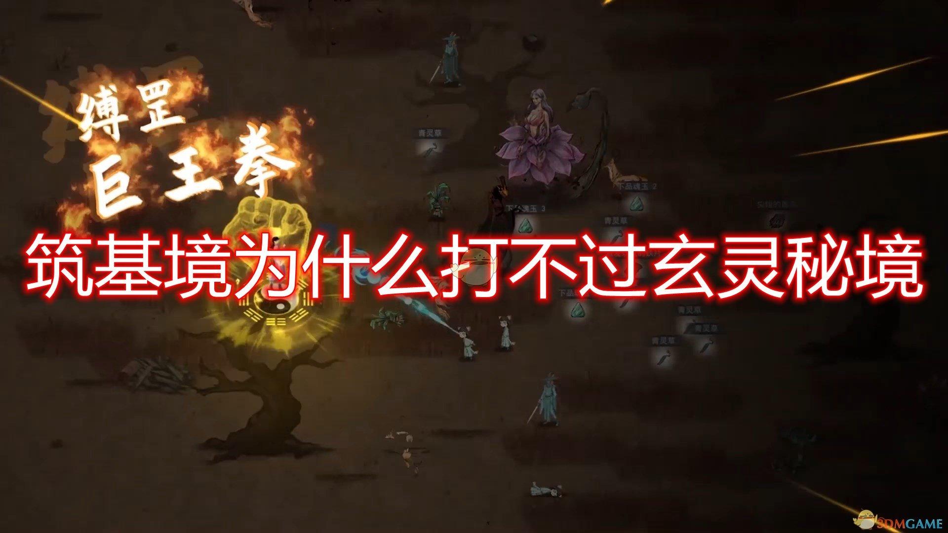 解救漂亮小姑娘