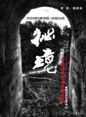 星际战舰