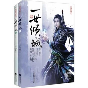 火柴人寻宝之路