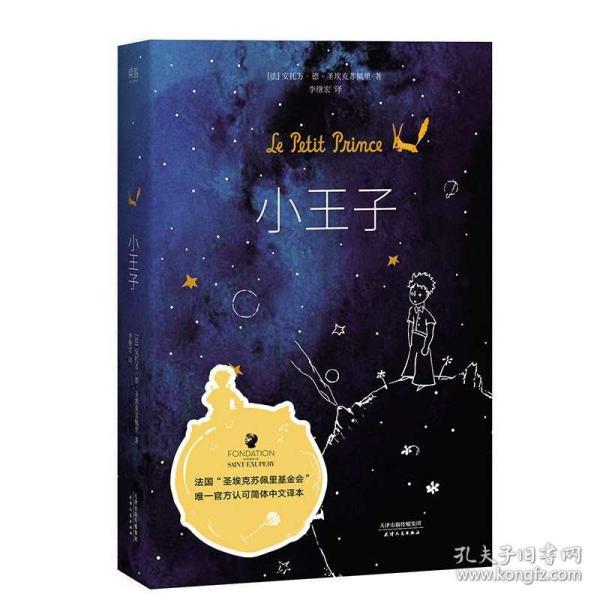 如何追求双鱼座男生-通过百科了解世界