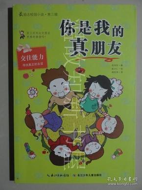 9岁男孩肾里取出56个结石，肉鱼蛋顿顿都有，渴了不喝水