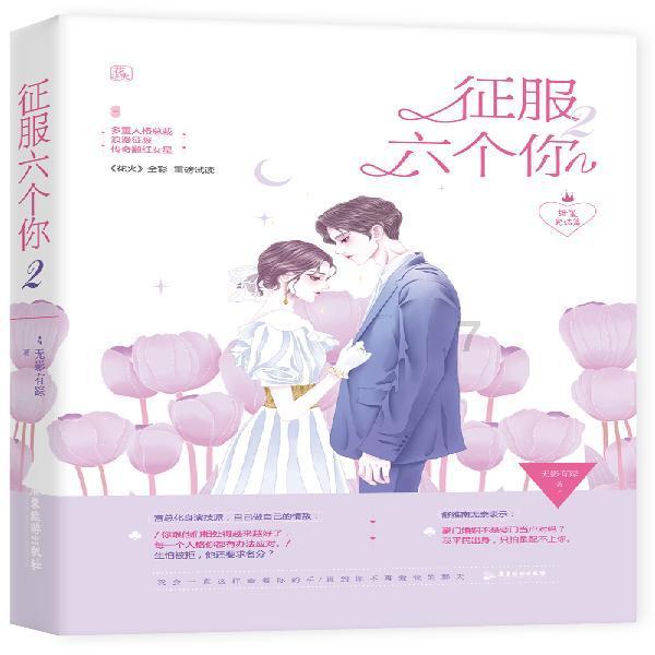 迪吉宫逃脱