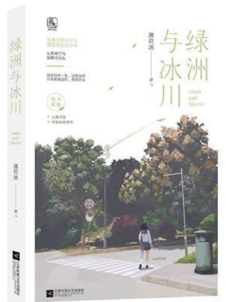 打瘦脸针会出现面部凹陷甚至是下垂的情况吗？