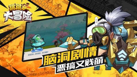 御龙在天