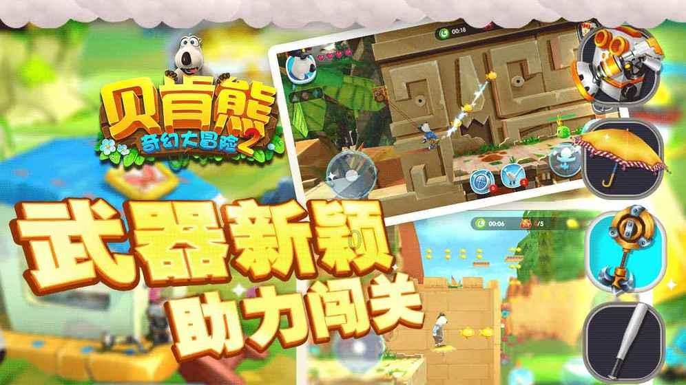 铁路电力交通民航等部门 提前筹备强化服务迎春运