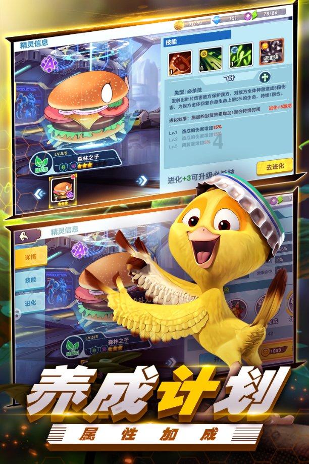 系统要不要分区游戏画面