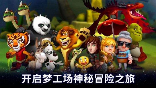 日常照片拼图