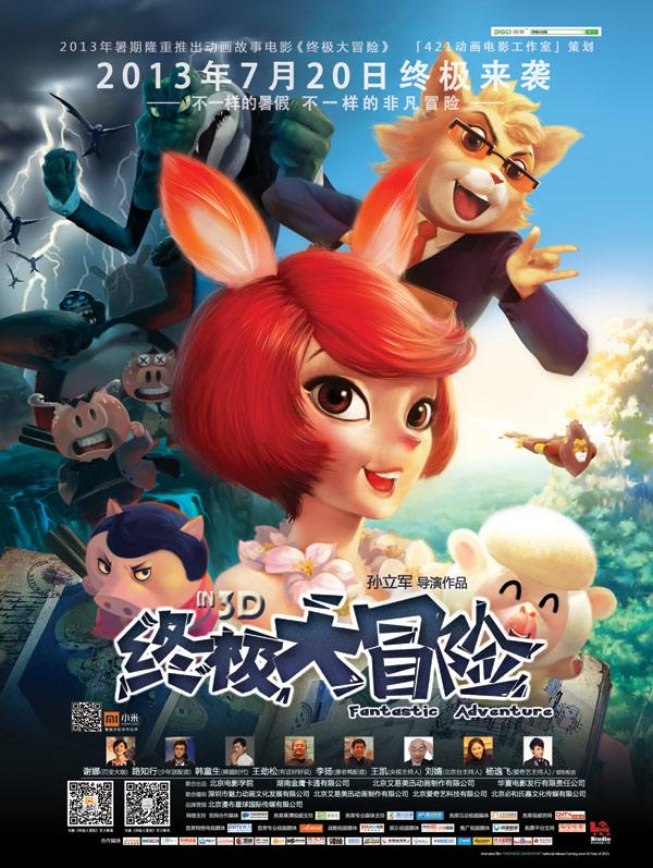 小猫钓鱼游戏龙王版有船