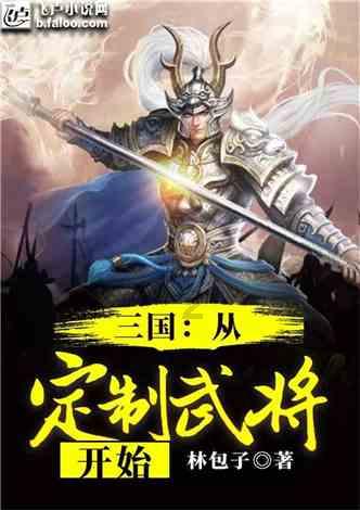 战舰世界闪击战