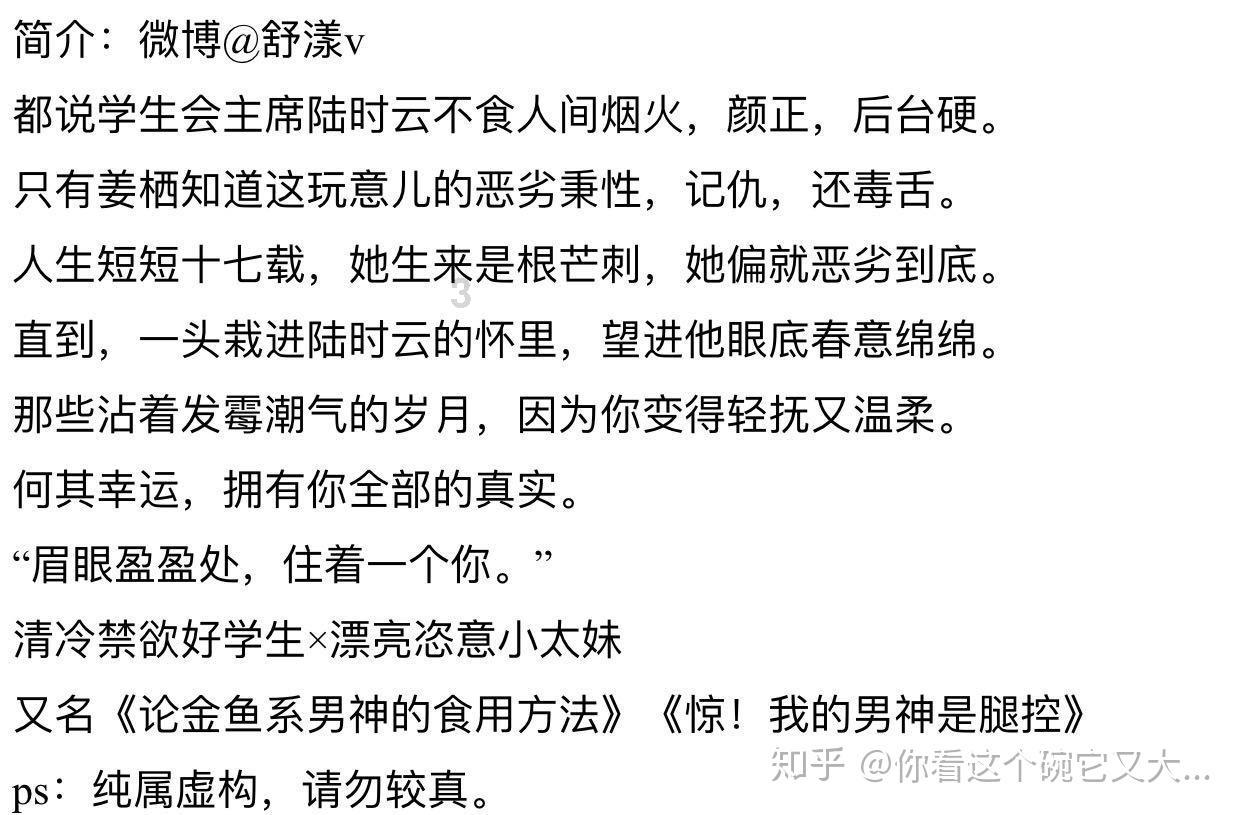 SS2722高速钢在塑性加工