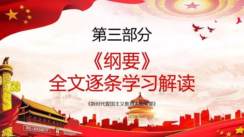 《幻兽帕鲁》入侵者身份说明