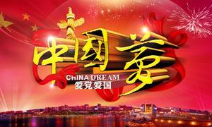 上古卷轴3