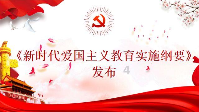 召唤神龙万宁版祖龙