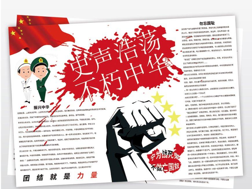 全民烧脑3去广告版