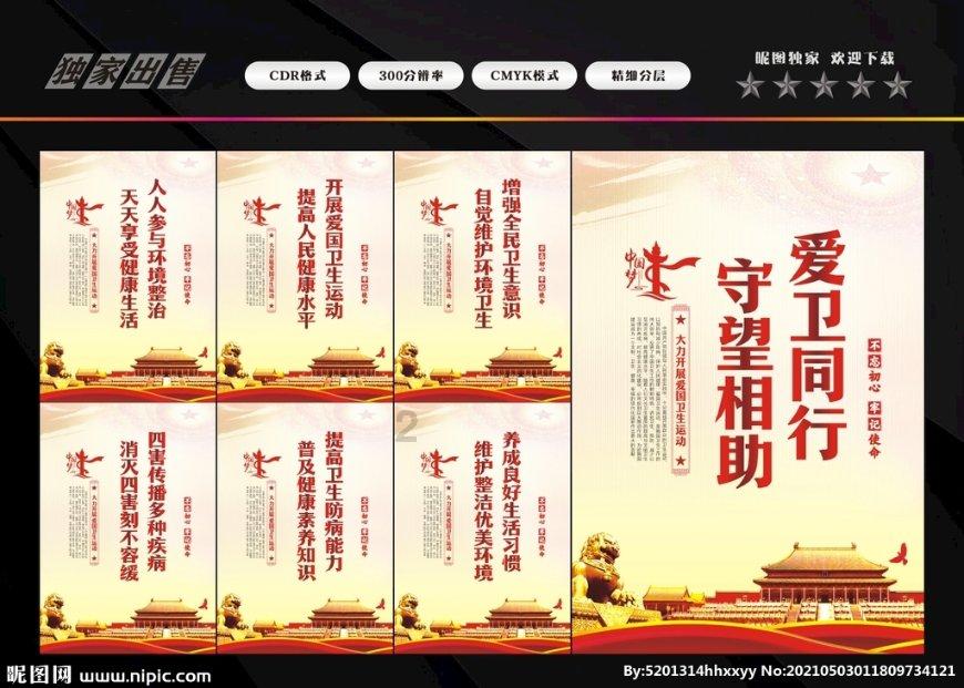 同兴环保5涨停