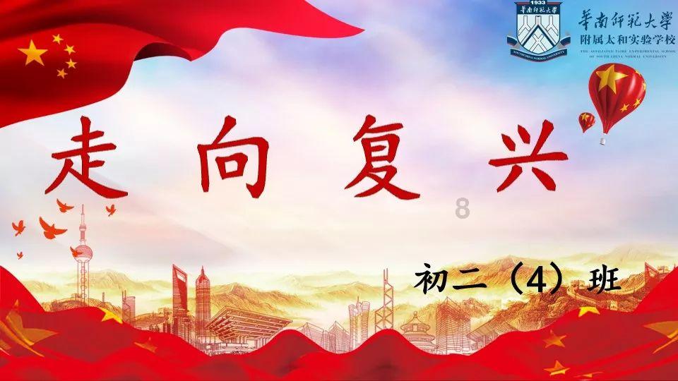 火箭传奇2