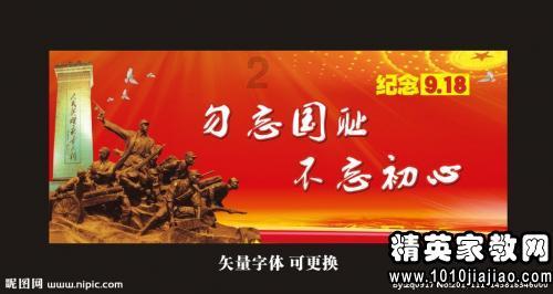 逃离神秘之屋