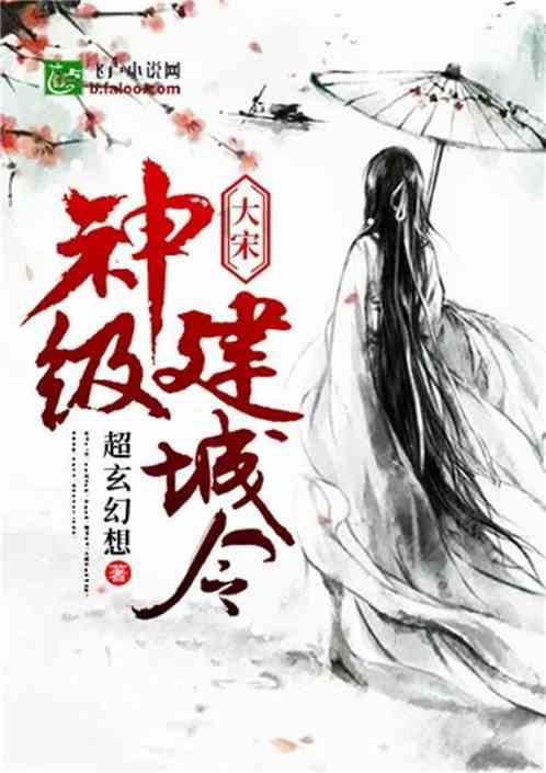 异形星球塔防