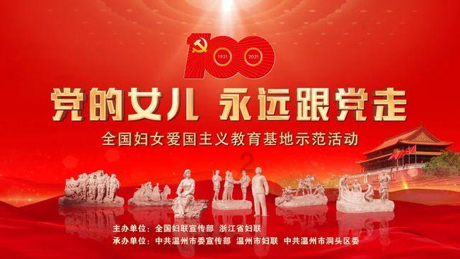 首次访美，当裕仁天皇着急地掏出演讲稿时，美国人早已把他看透
