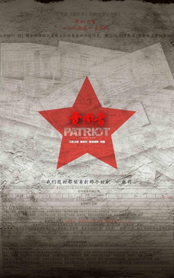 遇到喜欢的人该如何表白？游戏画面