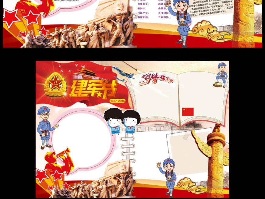 《大江大河3》：没那么“好看”，但值得“细品”