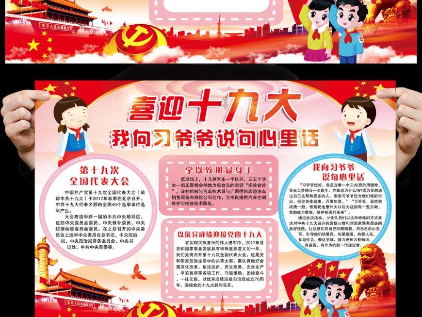 蒋龙新剧炸了!这演技,难怪央视都抢着播……
