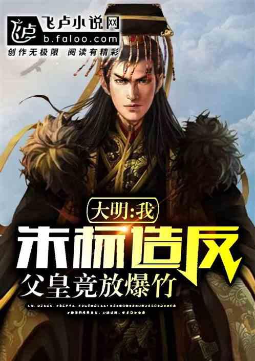 全战：不列颠王座