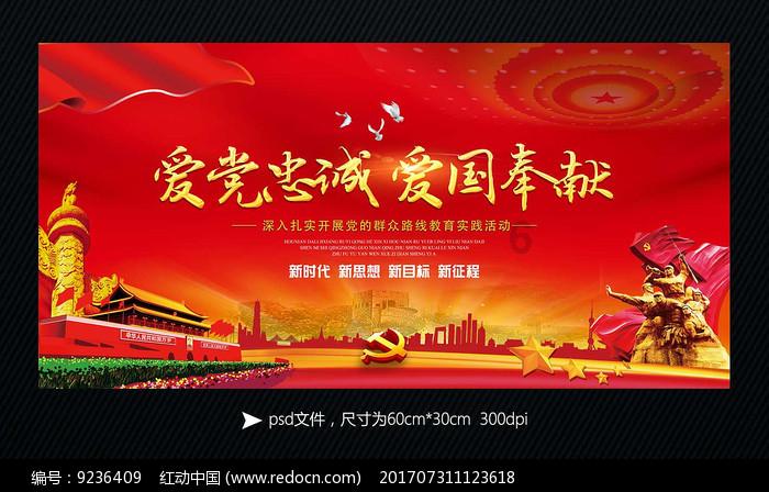 极限脱出九人游戏