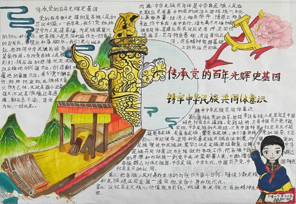 相思古诗词王维游戏画面