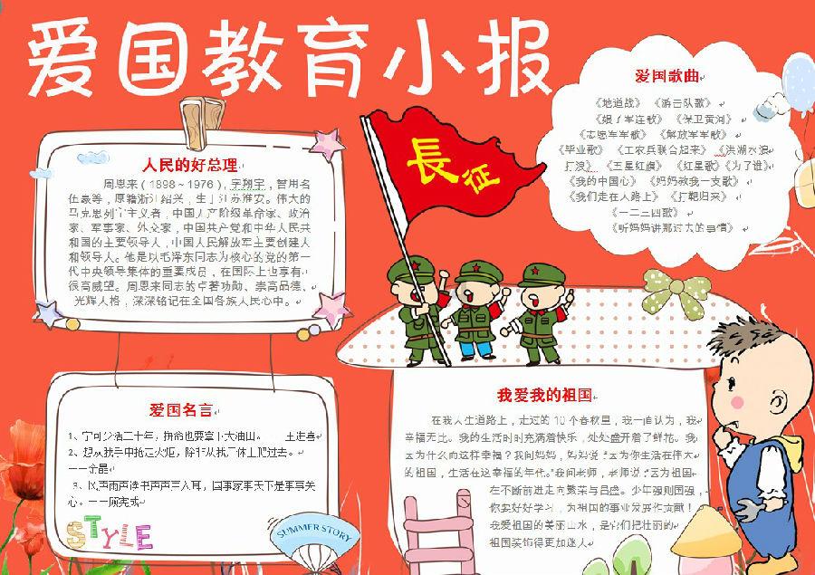 女生口中的唯一是啥？
