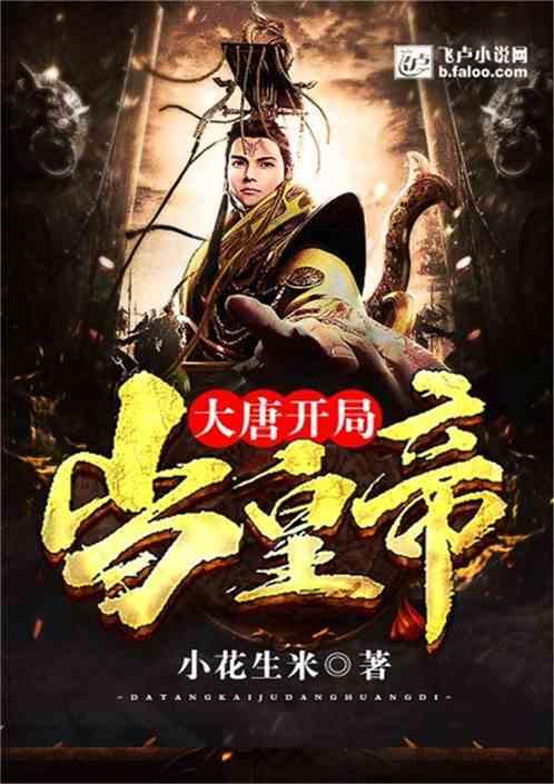 苏菲亚的婚纱