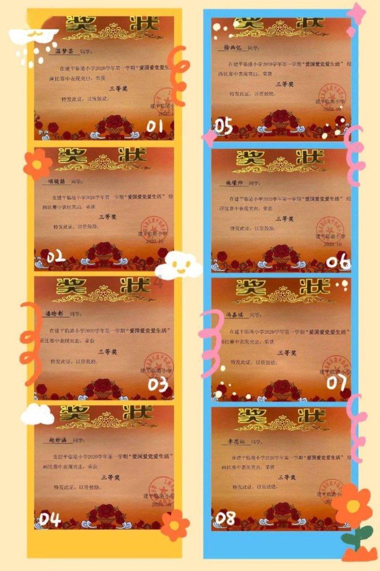 海岛大亨3