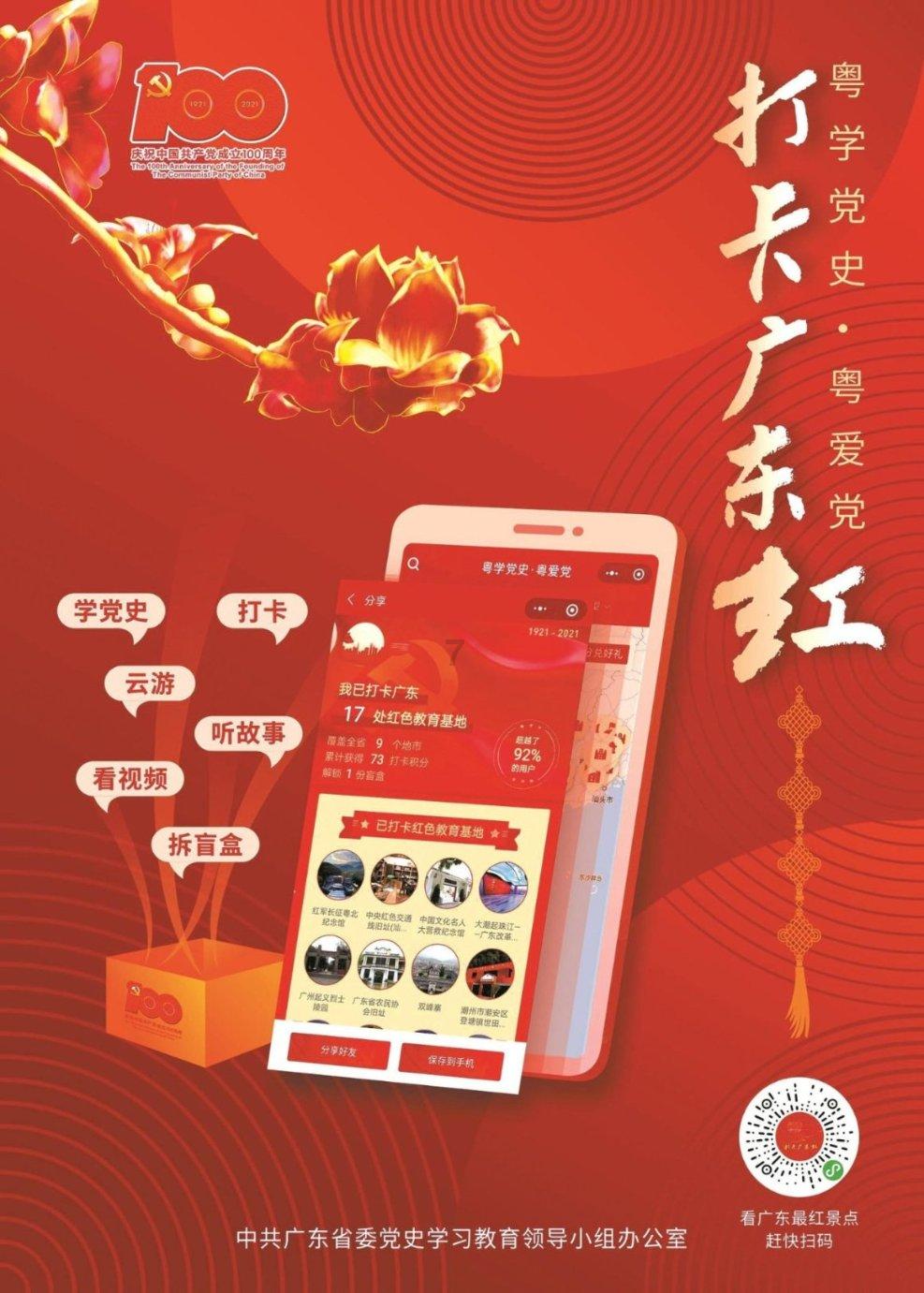 逃离豪宅大厦4