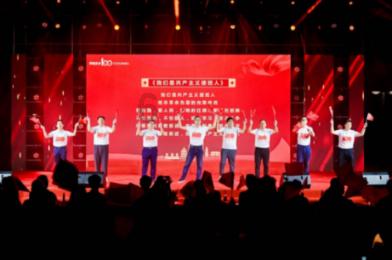 “好客山东 好品山东”牡丹主题推介会将在广州召开