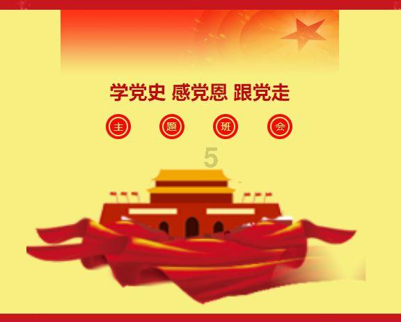 芭比的大学之旅