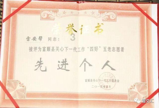 中共朝阳市委组织部、朝阳市人社局通知...