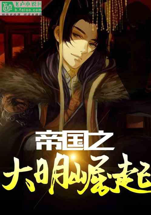 情意浓!“慢火车”是乡亲们的“幸福快车”更是“致富快车”