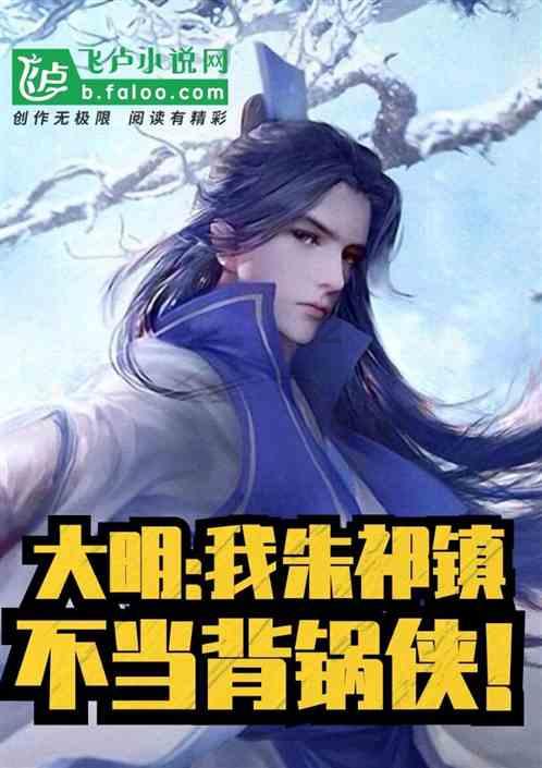 天气预报|明天降温继续 东部山区局地有大到暴雪