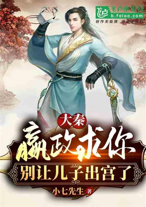 集装箱货运列车拼图