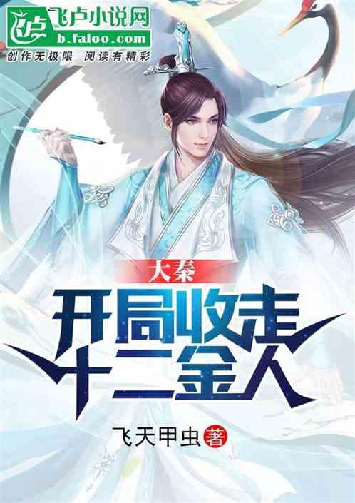 独眼方块找出口