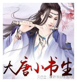 小魔仙的闺蜜装