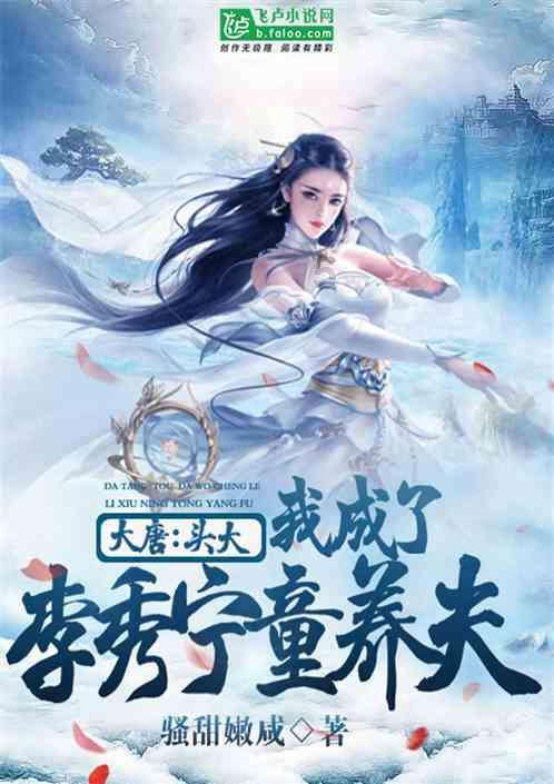 部落陷阱逃脱