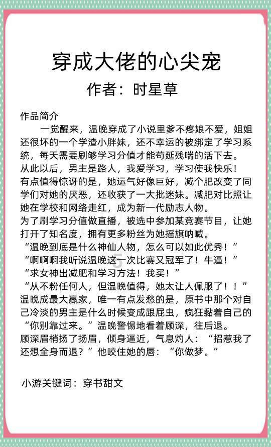 甜到心里,暖在心头!苏州相城黄桥街道开展“巧制腊八蒜 共品腊八粥”