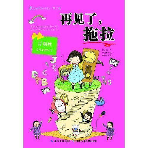 甜到心里，暖在心头！苏州相城黄桥街道开展“巧制腊八蒜 共品腊八粥”