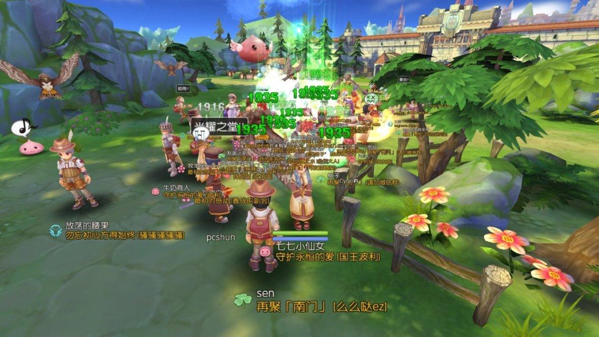 红石遗迹